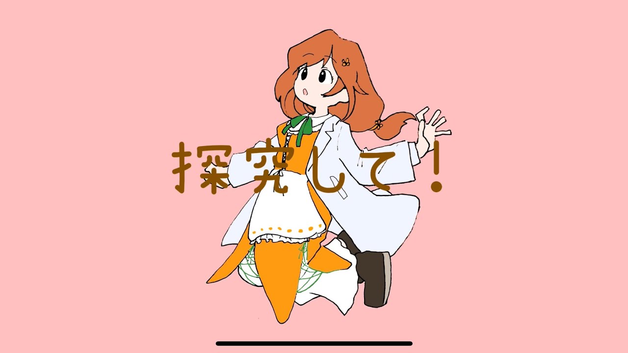 【歌ってみた】サイエンス/MIMI様(cover)天ヶ詩香織