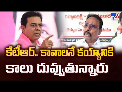 కేటీఆర్.. కావాలనే కయ్యానికి కాలు దువ్వుతున్నారు : Danam Nagender - TV9 - TV9