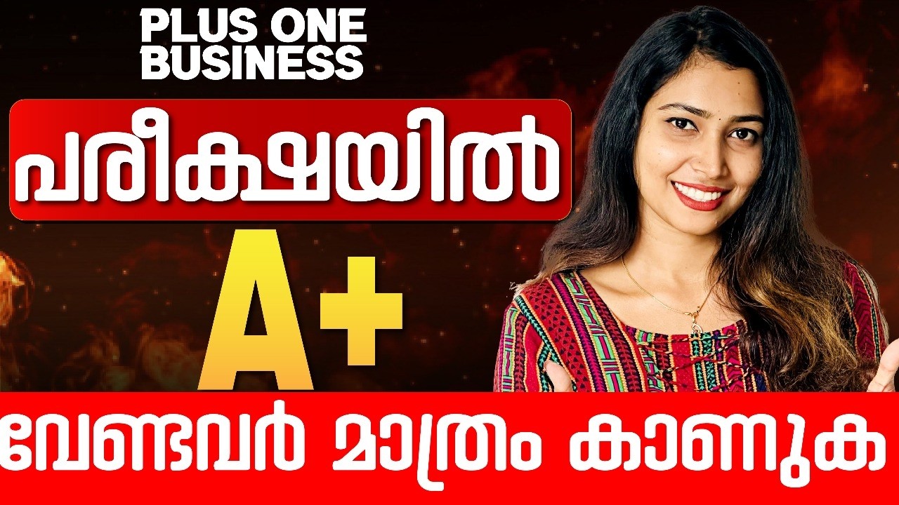 Comparison Between Business, Profession , Employment | Trade Commerce | Exam Winner