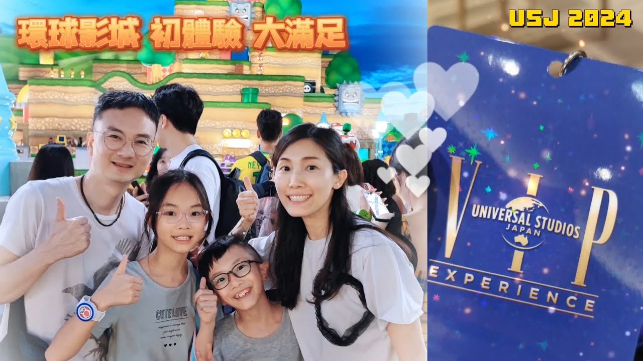 CHU BB @ USJ VIP3 2024