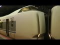 特急サンダーバード 大阪駅・新大阪駅 Ltd. Exp.Thunderbird