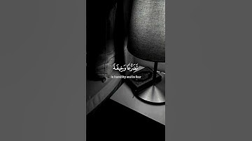 اكتب شيء تؤجر عليه ❤️😴 #قرآن #تلاوة_خاشعة #القارئ #ياسر_الدوسري
