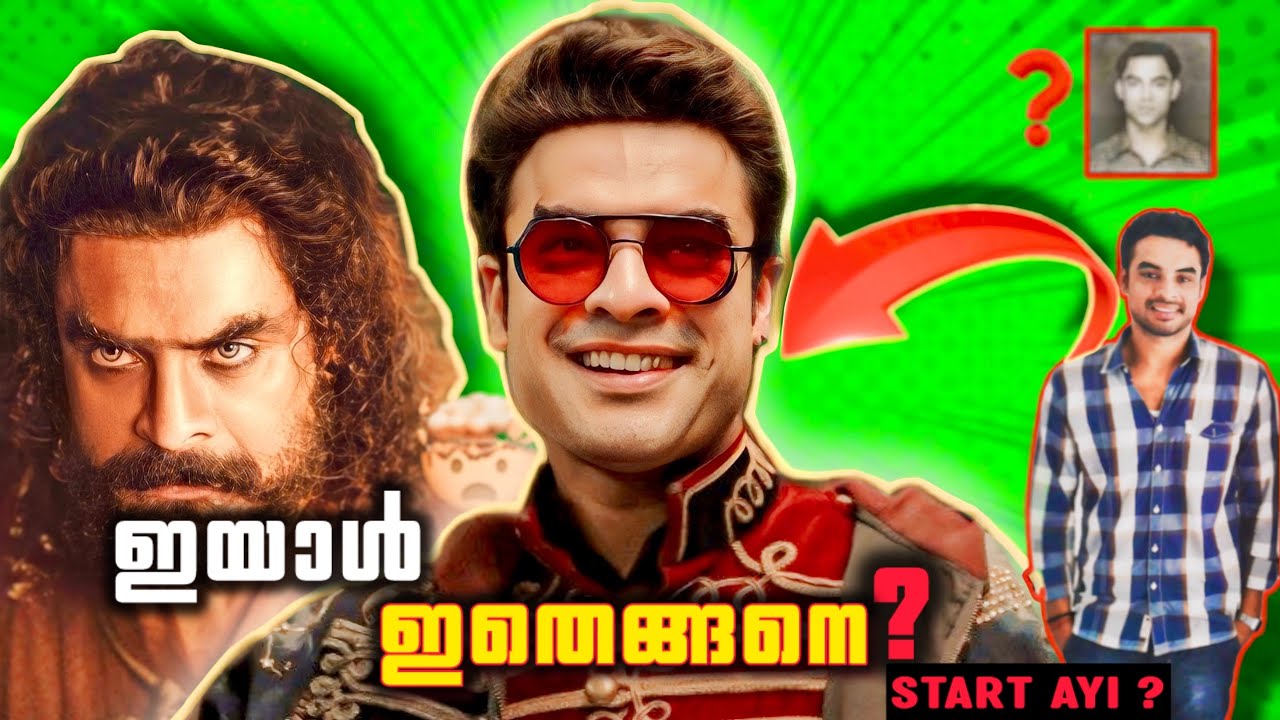 EXAMPLE OF MOST USED POTENTIAL..!🤔🔥 