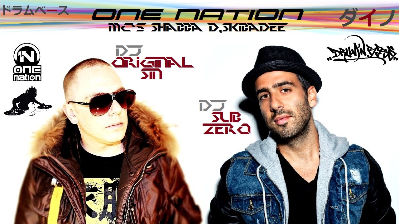 DJ's Sub Zero b2b Original Sin & MC's Shabba D,Skibadee - One Nation ドラムベース