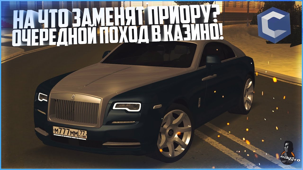 Мажор сити авто
