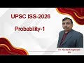 Probability-1|| Introduction ||  ISS-2026 || Dr. S. K. Agarwal Sir || New Batch