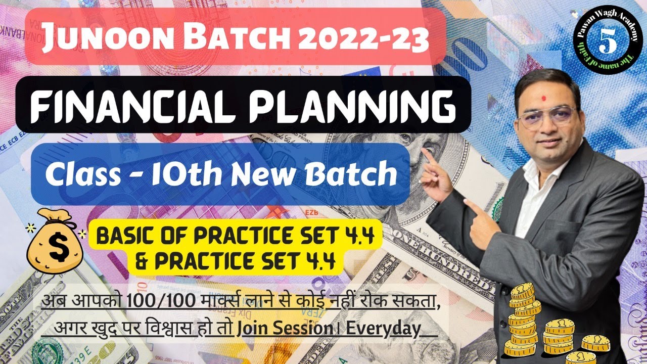 Financial Planning Basic and Practice Set 4.4 Part 5 Board Exam 202223 YouTube