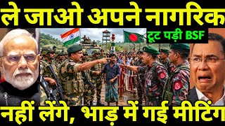 BSF vs Bangladesh Border Guard? Tense Standoff Over Infiltrator at Meghalaya Border