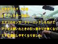 エアフィルター交換とエアフロクリーニングしたら劇的によくなりました 【ビデオブログ-133 WRX編】