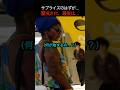 「ごめんなさい…」まさかの展開に思わず… #クレーンゲーム