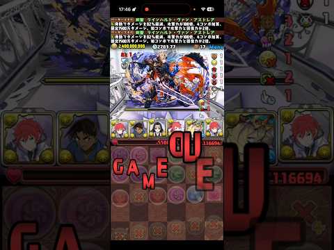 なんで使っちゃったんだろう…【パズドラ】