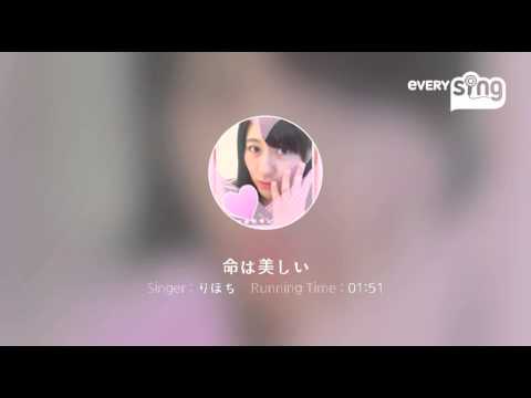 [everysing] 命は美しい