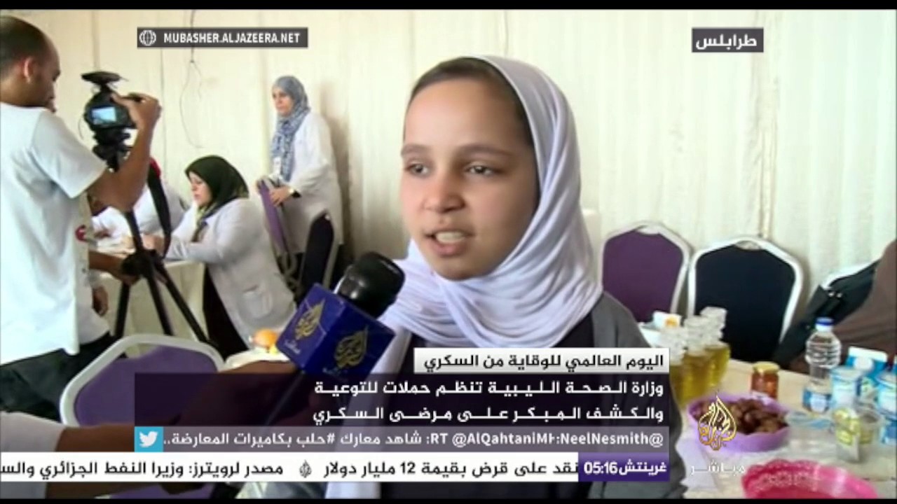 وزارة الصحة الليبية تنظم حملات للتوعية والكشف المبكر على مرضى السكري