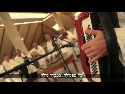 שירה חדשה - מילים: מרן פוסק הדור הראש"ל רבנו שלמה משה עמאר שליט"א. שר: מני כהן.