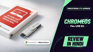 ChromeOS Flex USB Kit Launched - Slow Laptop Booster Dose - Explained All Spec, Features And More