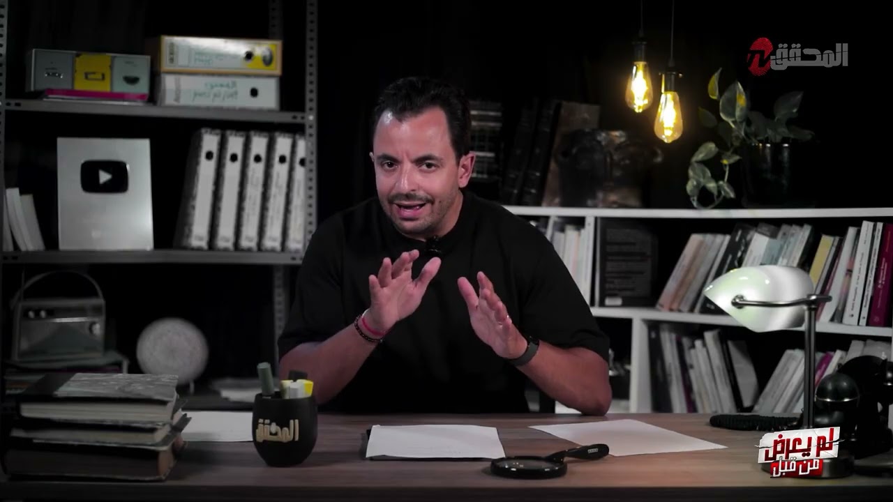 المحقق بين مدن : قابس و أمريكا