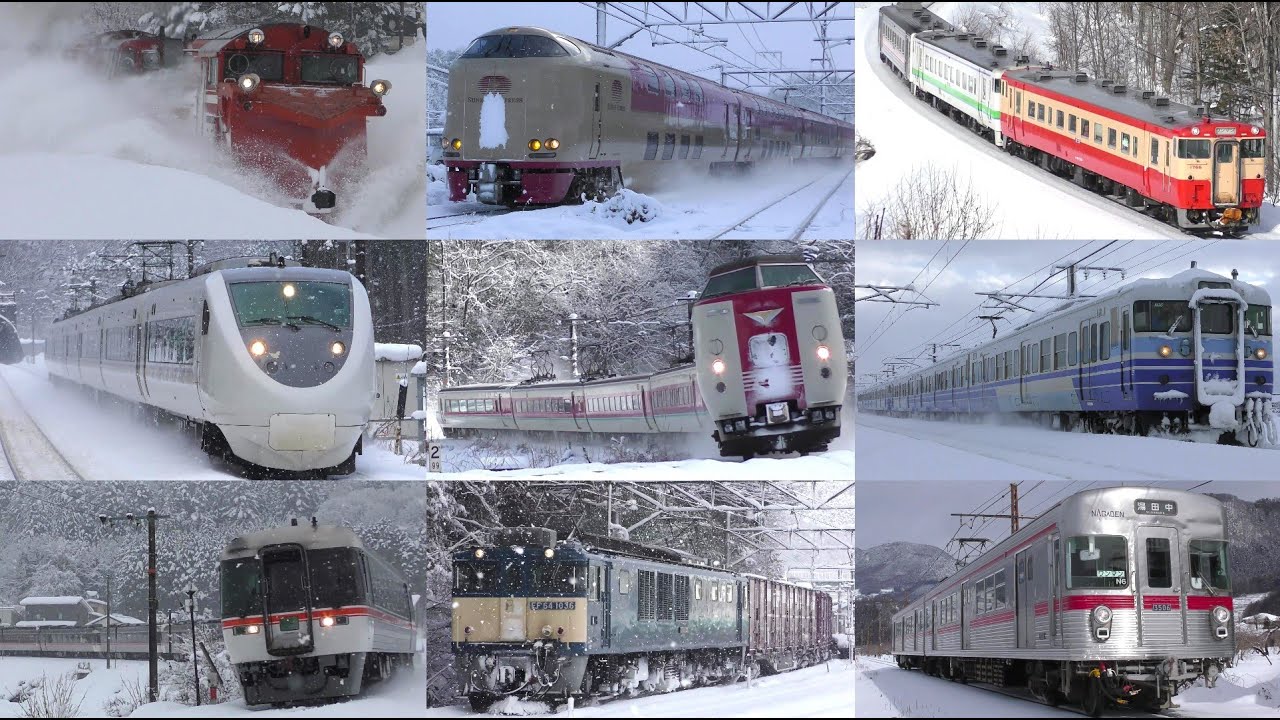 【雪に負けるな】雪と鉄道走行動画集