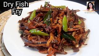 Crispy and flavourful Dry Fish Fry | Dry Fish Fry | Dry fish recipe | Shahee Lanka