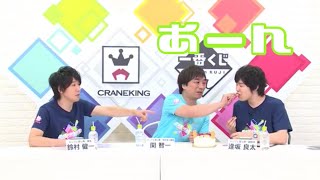なかなかケーキを食べさせてもらえない逢坂良太 逢坂良太 検索動画32 なかなかケーキを食べさせてもらえない逢坂良太 逢坂良太 検索動画 32