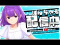 懐古厨が行くOGシーズン7【フォートナイト/Fortnite】