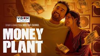মানি প্ল্যান্ট | Money Plant | Jovan | Keya Payel | Eid Natok 2026 | New Bangla Natok