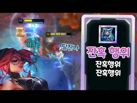 회오리에 유성까지 쓰는 잔혹행위 <strong>잔나</strong> 딜로 우승 가능?! [아레나3.0 올챔 우승 #155]
