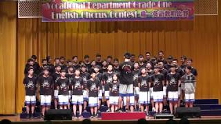 1070427 2018職一英語歌唱比賽 子一1
