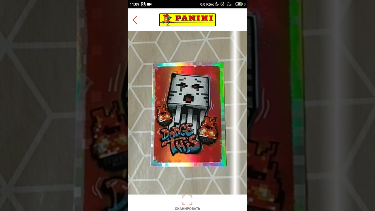 Обзор приложения для смартфона PANINI COLLECTORS. Что может и зачем нужно?