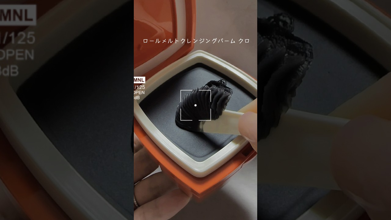 AHRES（アーレス）クレンジングバームの使い方や口コミは？｜Mignon