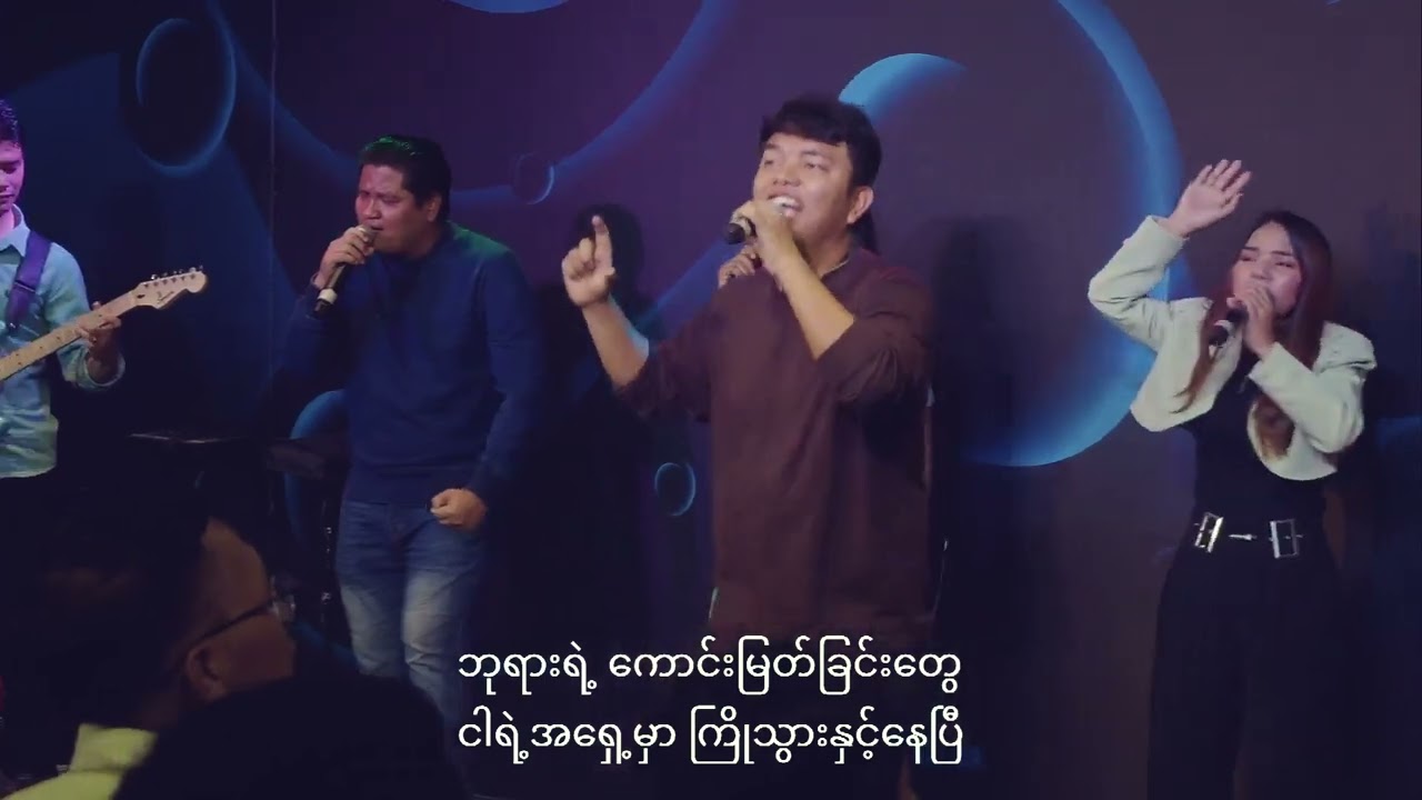THANG PU - Praise And Worship | March 08, 2026 (M2)