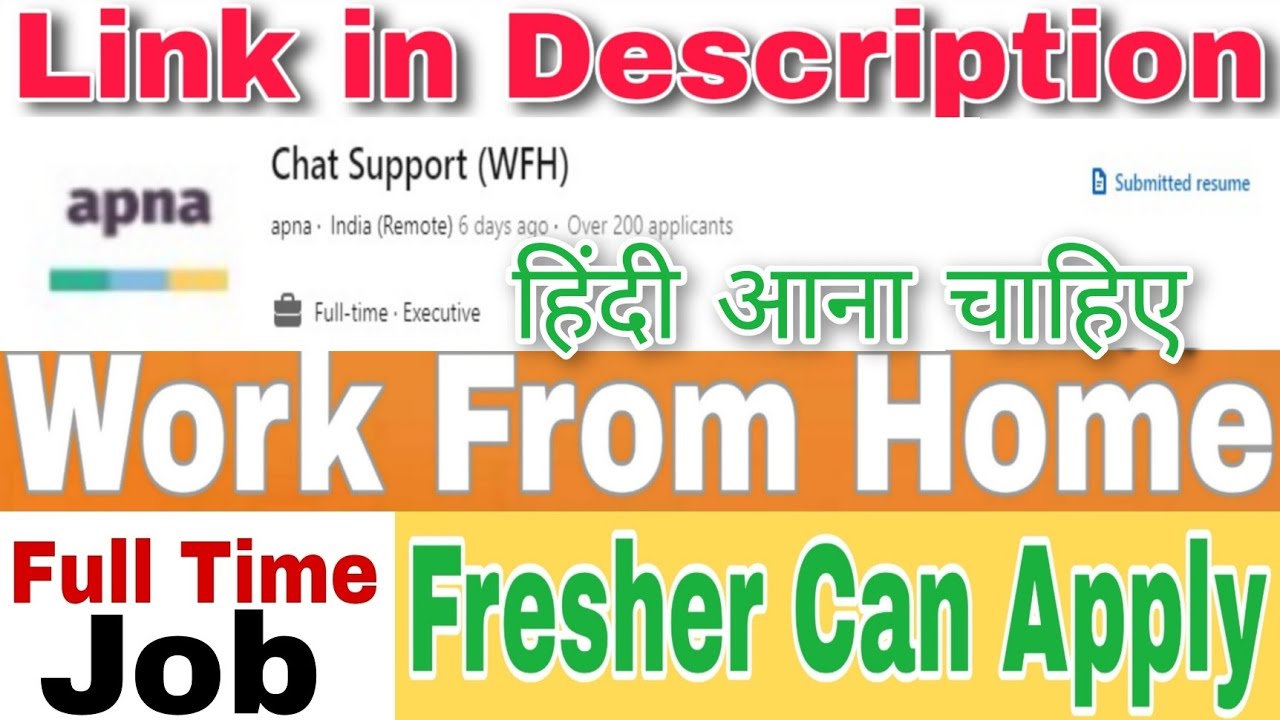 apna-job-chat-support-executive-wfh-jobs-25k-monthly-work-from-home