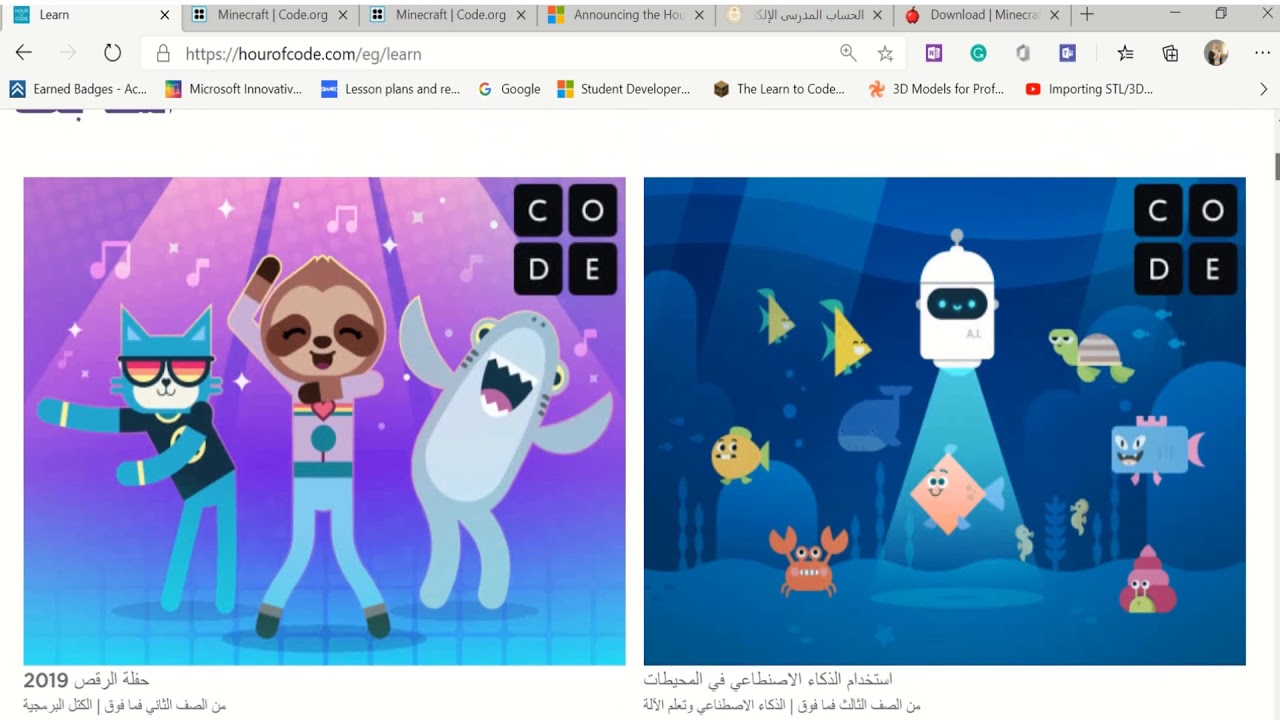 Hour Of Code part 1 - YouTube