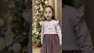 Дарья Кёся - Маленькая ёлочка