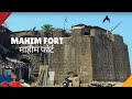 Mahim fort mumbai