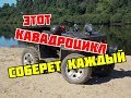 Самый бюджетный самодельный квадроцикл 4/2. Обзор конструктива. Перезалитый ролик.