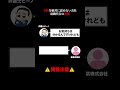 有給を認めない会社に退職代行してみた