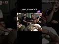 عبثيات مروان سري و عمر خالد كازينو الالعاب اكسبلور مروان سري عمر خالد 