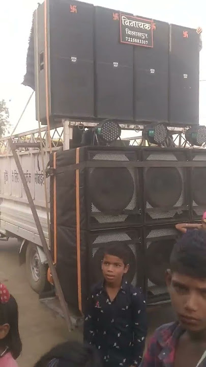 Vinayak Zone Bilaspur // Dj Sagar Bilaspur Power Full bass