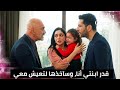 مسلسل الورود والذنوب الحلقة 9 اعلان 2 مترجم للعربية تيبيت يأخذ قدر 