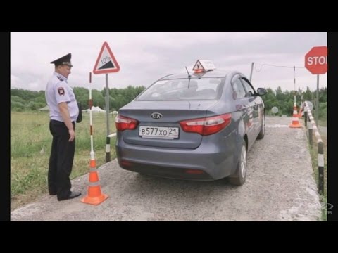 Кто принимает вождение в гаи раменское