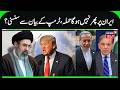 No More War With Iran? | Trump's Reaction on Talks with Iran, Abbas Araghchi Russia &amp; Pakistan Visit