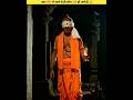इस मंदिर में जाते ही लोग अंधे हो जाते हैं 😲 || #tample #shortsfeed #shorts @Factogram