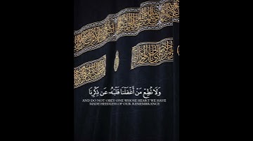 قراءة القرآن الكريم انشر المقطع اجر لي ولكم ان شاء الله #القرآن_الكريم #المصحف #quran #اكسبلور