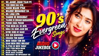 90’S Old Hindi Songs😍 90s Love Song🥰 Udit Narayan, Alka Yagnik, Kumar Sanu songs Hindi songs