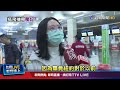 網傳事件