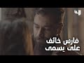 فارس خائف على يسمى مافيي فارس خائف على يسمى مافيي