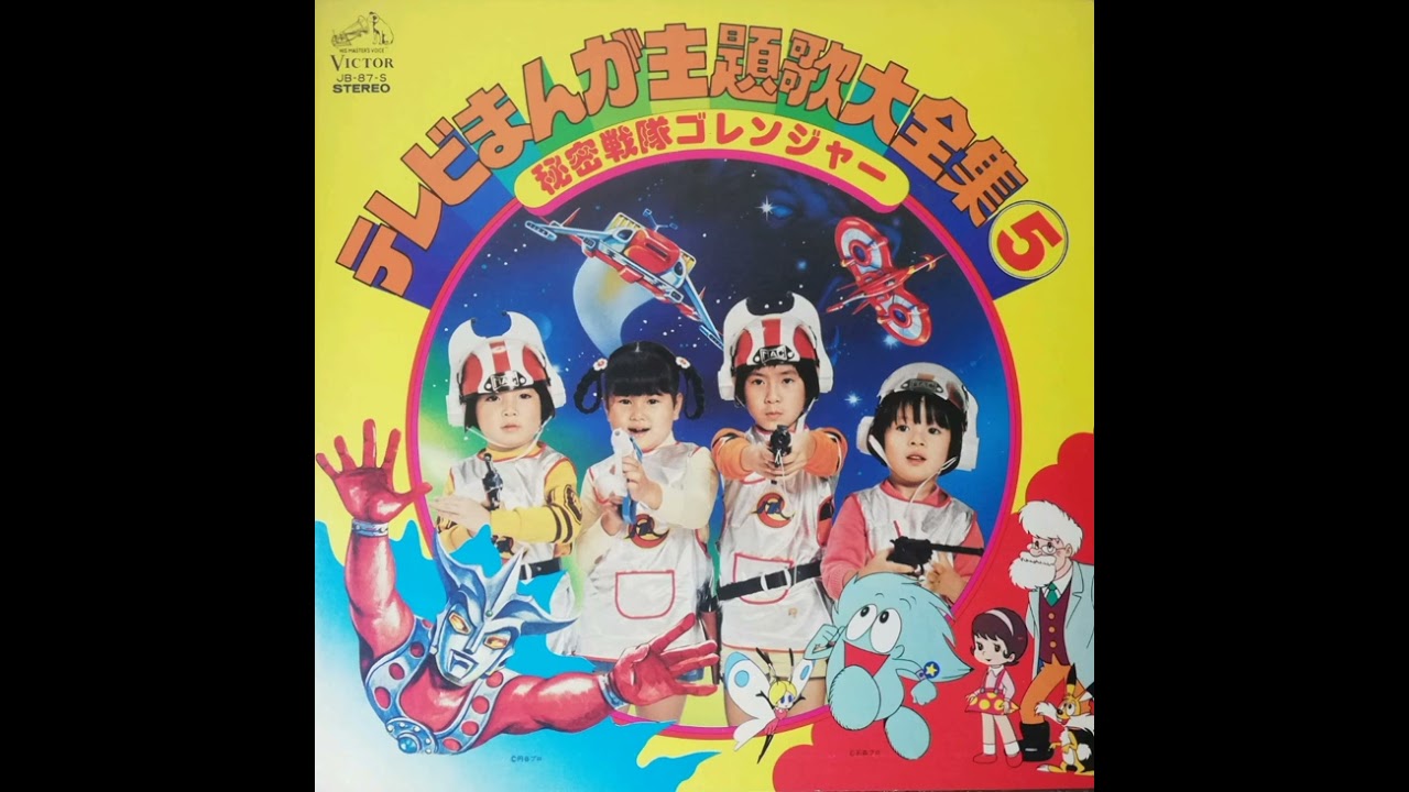 ジェネオンエンタテインメント ウルトラマンレオ1974 (帯付) T