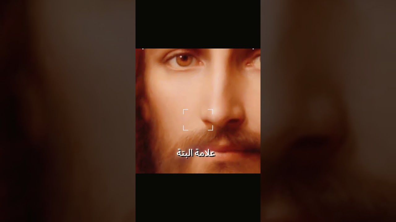 خطاب اثري قديم يوصف فية ملامح السيد المسيح ..بطريقة مذهلة 👑👑