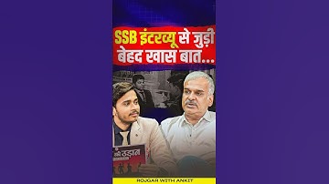 Crack SSB with Psychological Insights | SSB OLQs, WAT, SRT & Story Writing Explained