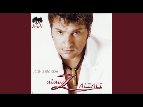 Alaa Zalzali - Aglitar